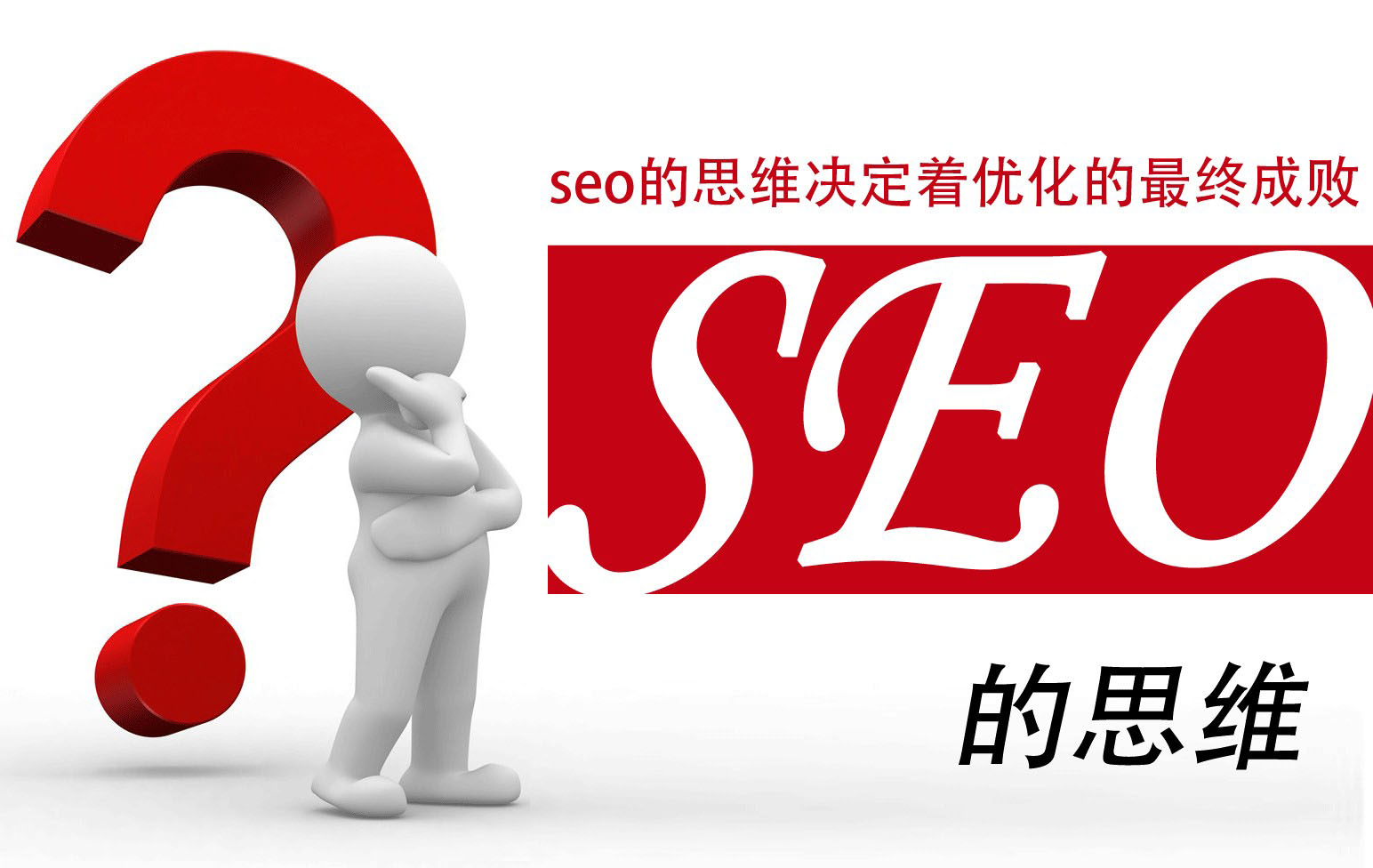 资阳seo